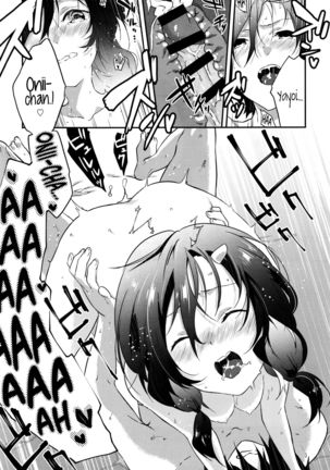 Tousaku Heaven   {NecroManCr} Page #23