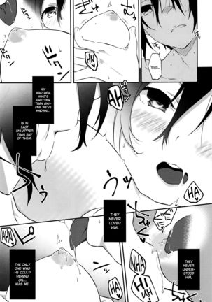 Tousaku Heaven   {NecroManCr} Page #15