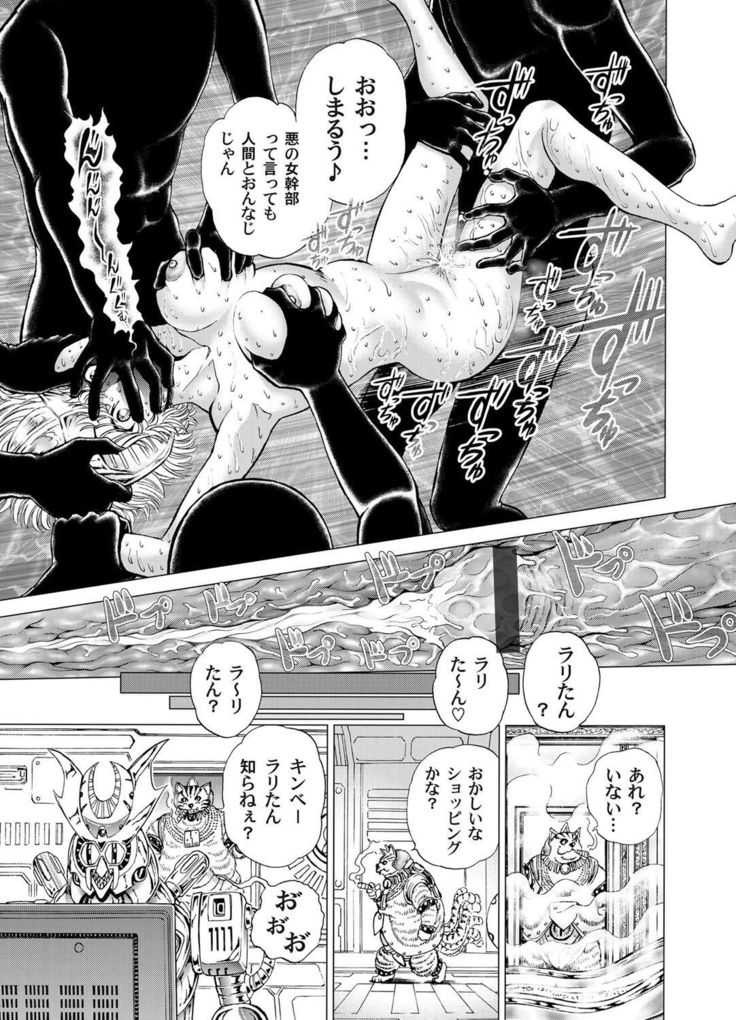 COMIC Magnum Vol.35
