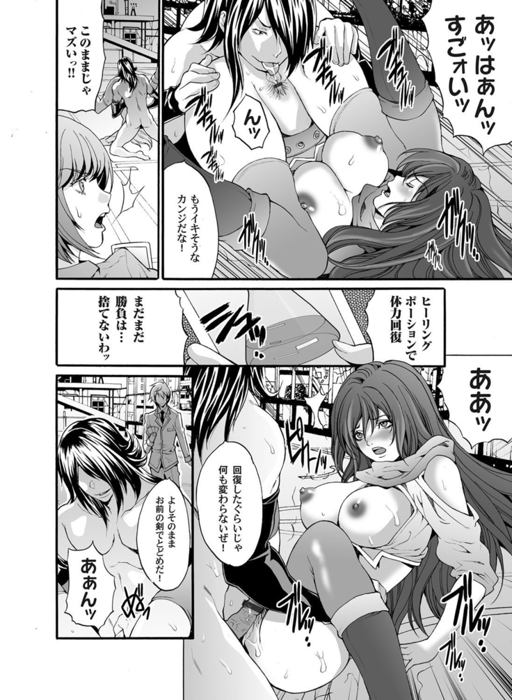 COMIC Magnum Vol.35