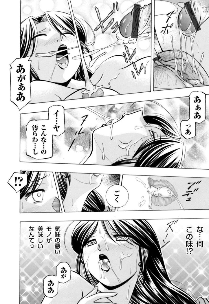 COMIC Magnum Vol.35