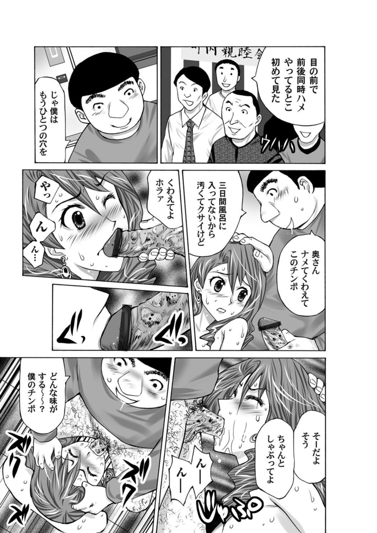 COMIC Magnum Vol.35