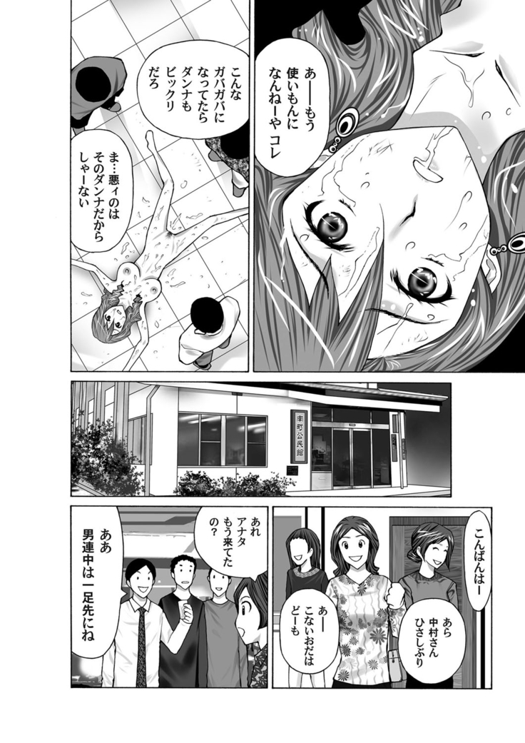 COMIC Magnum Vol.35