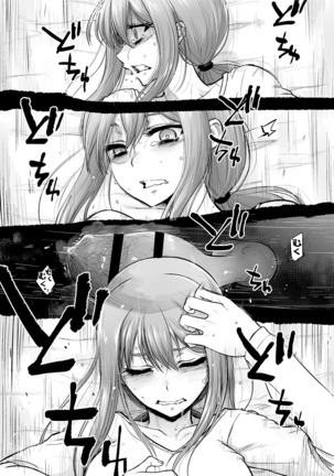 Tsugai Asobi Page #51
