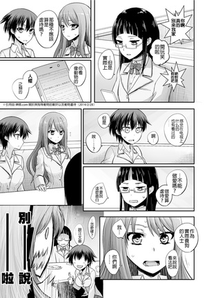 Image 5786068