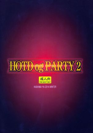 HOTDogPARTY2 Page #80