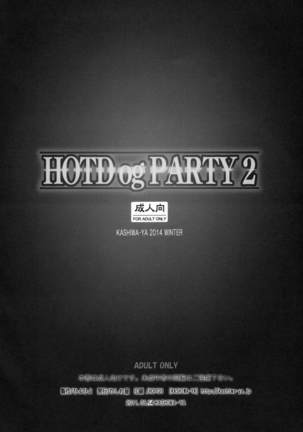HOTDogPARTY2 Page #79