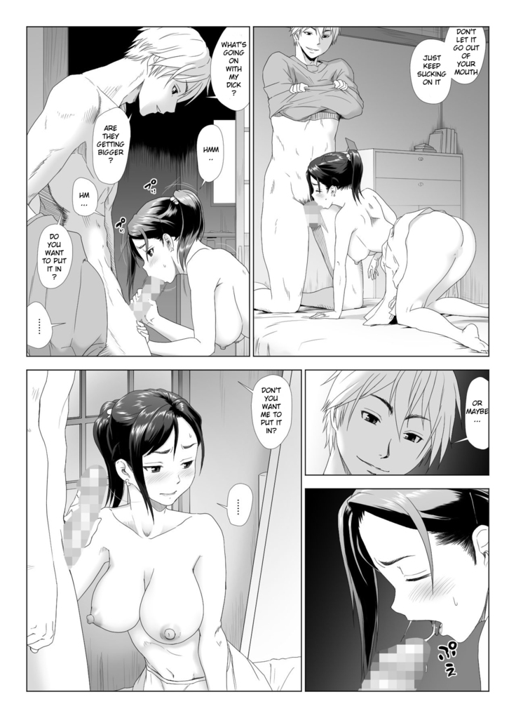 Taninbou ni Aegu Tsuma 2