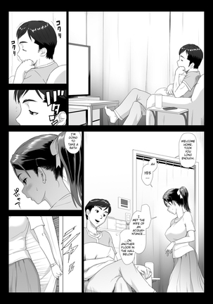 Taninbou ni Aegu Tsuma 2 Page #13