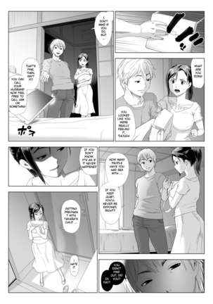 Taninbou ni Aegu Tsuma 2 Page #18