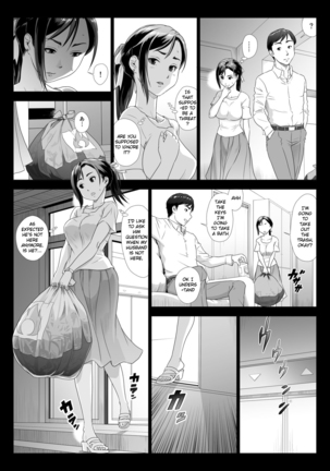 Taninbou ni Aegu Tsuma 2 - Page 7