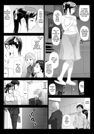 Taninbou ni Aegu Tsuma 2 - Page 6