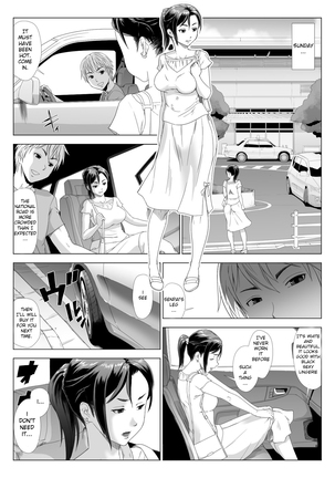 Taninbou ni Aegu Tsuma 2 - Page 16