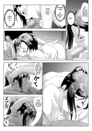 Taninbou ni Aegu Tsuma 2 Page #24