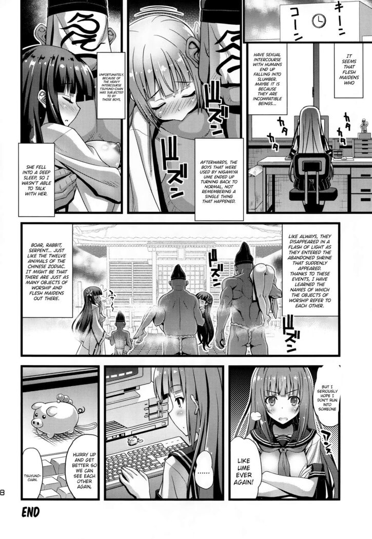 Niku Miko no Utage Go