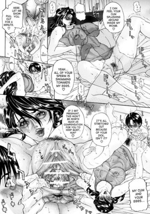 Tennen Koubo1 - Shortsighted Adultery Page #22