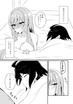 Image 7668477