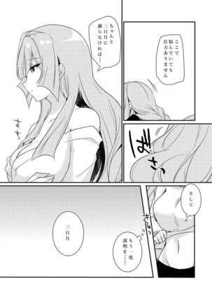 Image 7668487