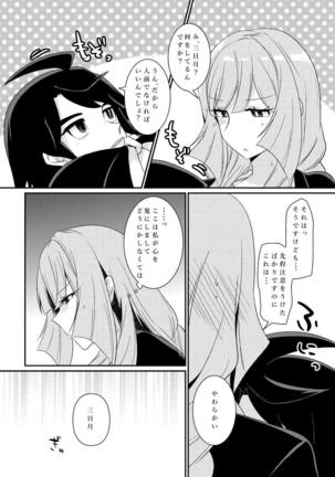 Image 7668489