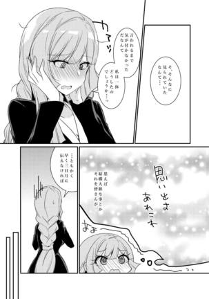 Image 7668479