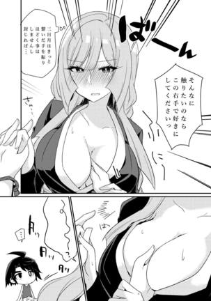 Image 7668490
