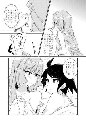 Image 7668483