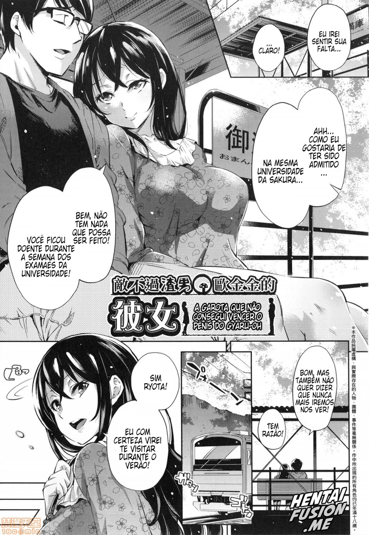 Gyaru-oh Chinchin ni Katenakatta Kanojo | The Girl Who Couldn't Win Against The Gyaru-oh Dick