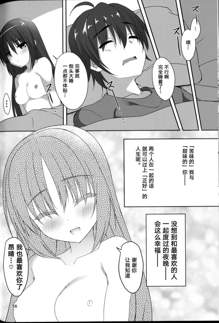 ナツメづくし