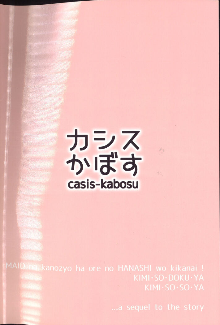 ナツメづくし