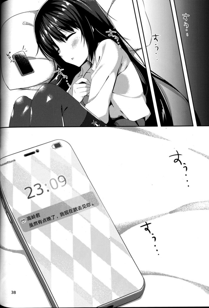 ナツメづくし