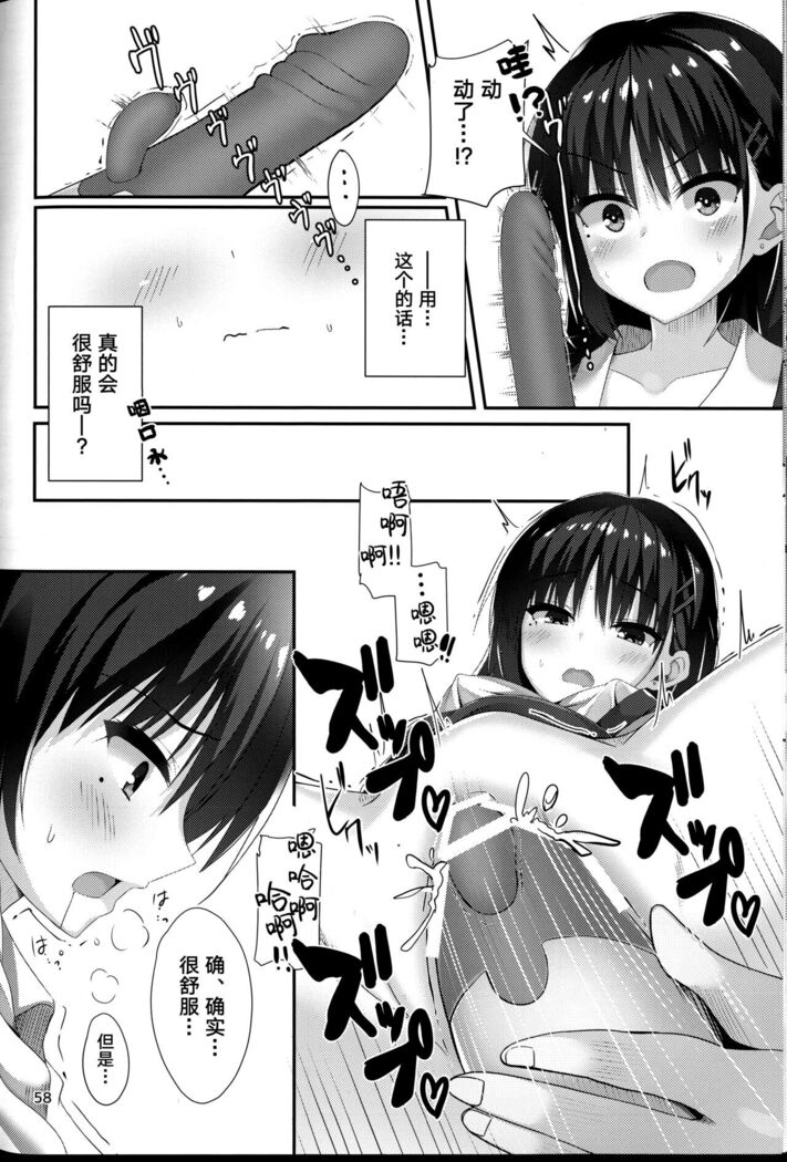 ナツメづくし