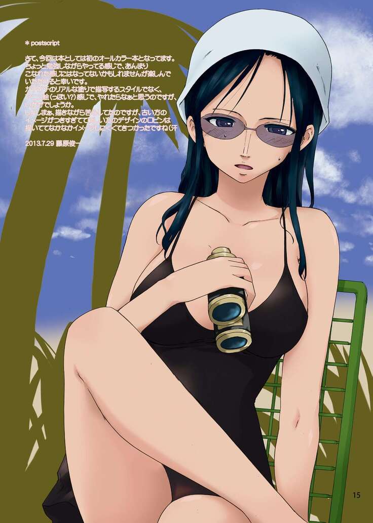 Don to Minagiru Koyoi no Yubune