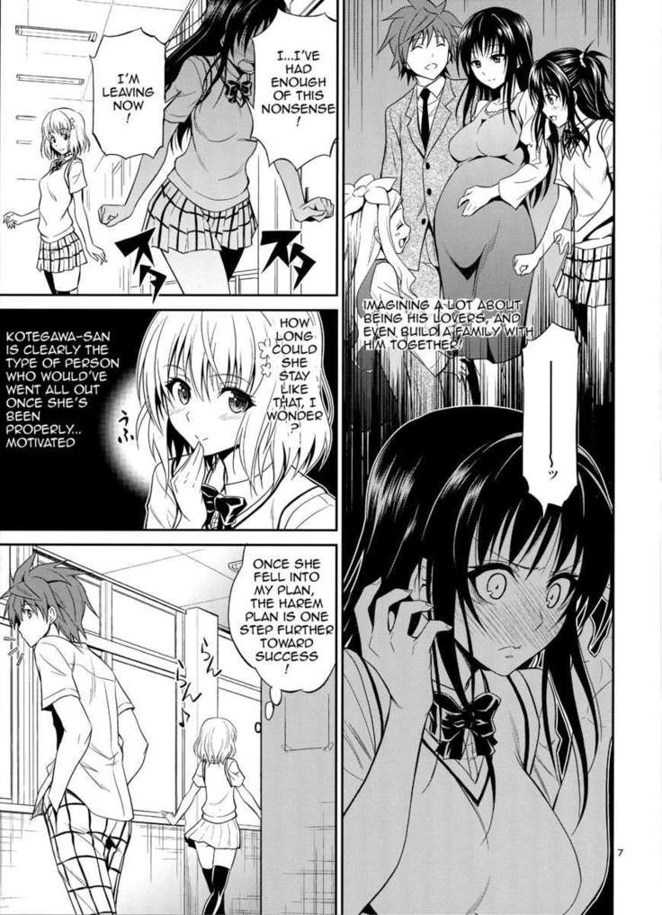 Watashi Renchi Haru.