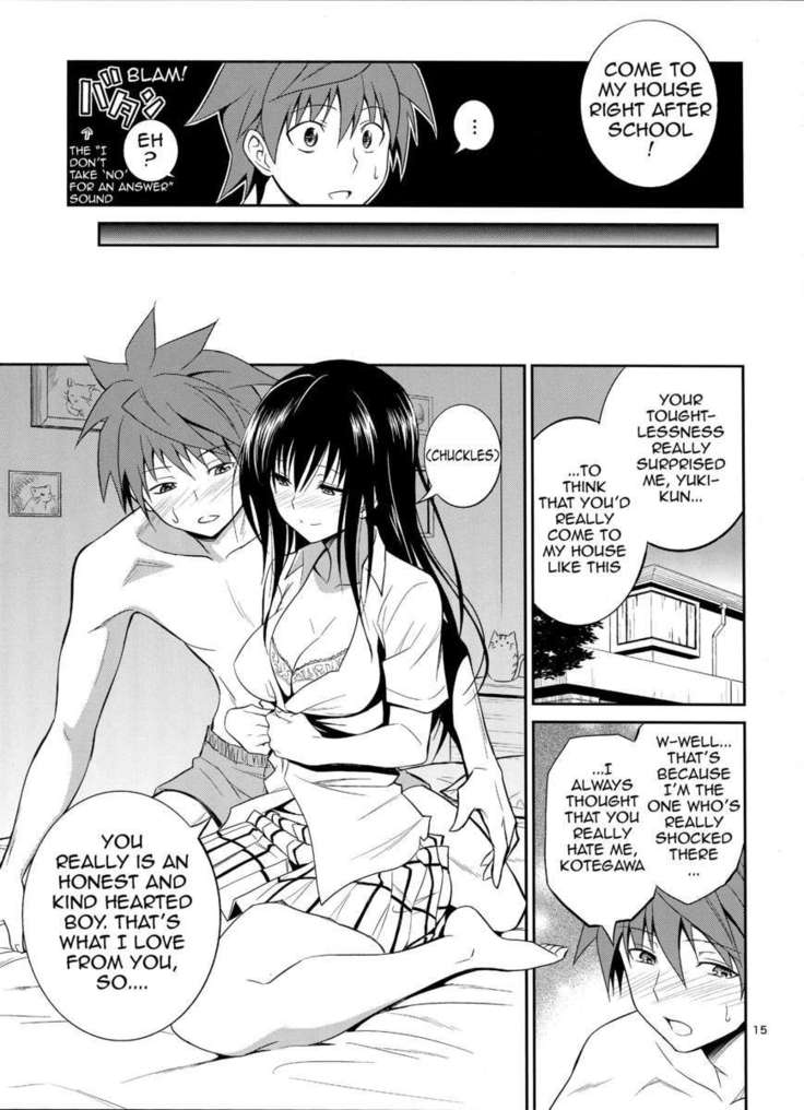 Watashi Renchi Haru.