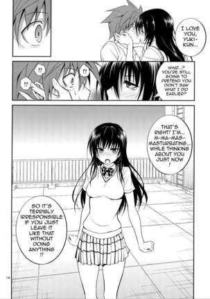 Watashi Renchi Haru. Page #13