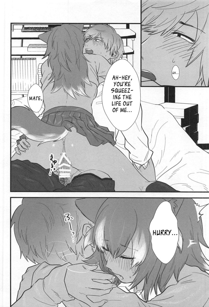 Kanojo ga Nihon Ookami no Baai.