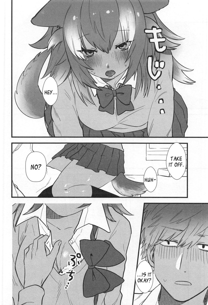 Kanojo ga Nihon Ookami no Baai.