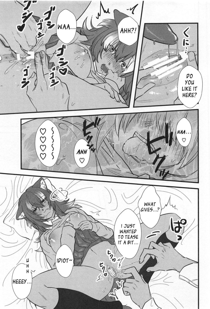 Kanojo ga Nihon Ookami no Baai.
