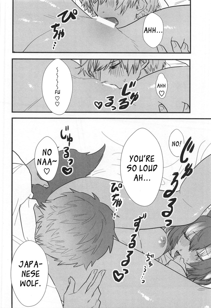 Kanojo ga Nihon Ookami no Baai.