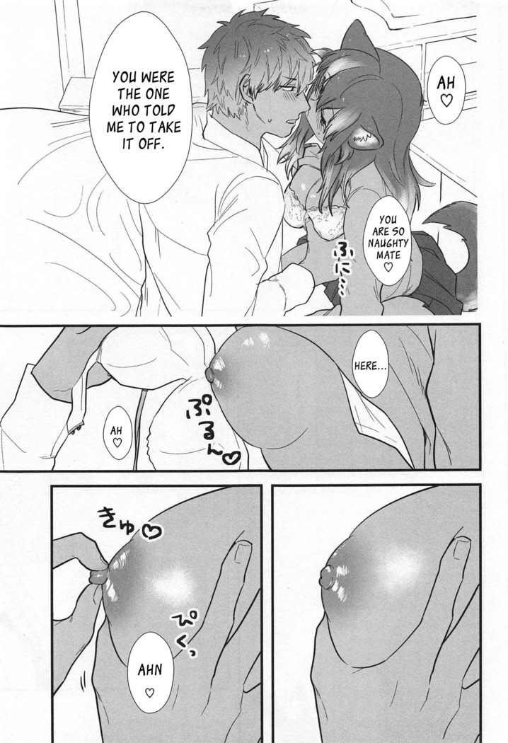 Kanojo ga Nihon Ookami no Baai.
