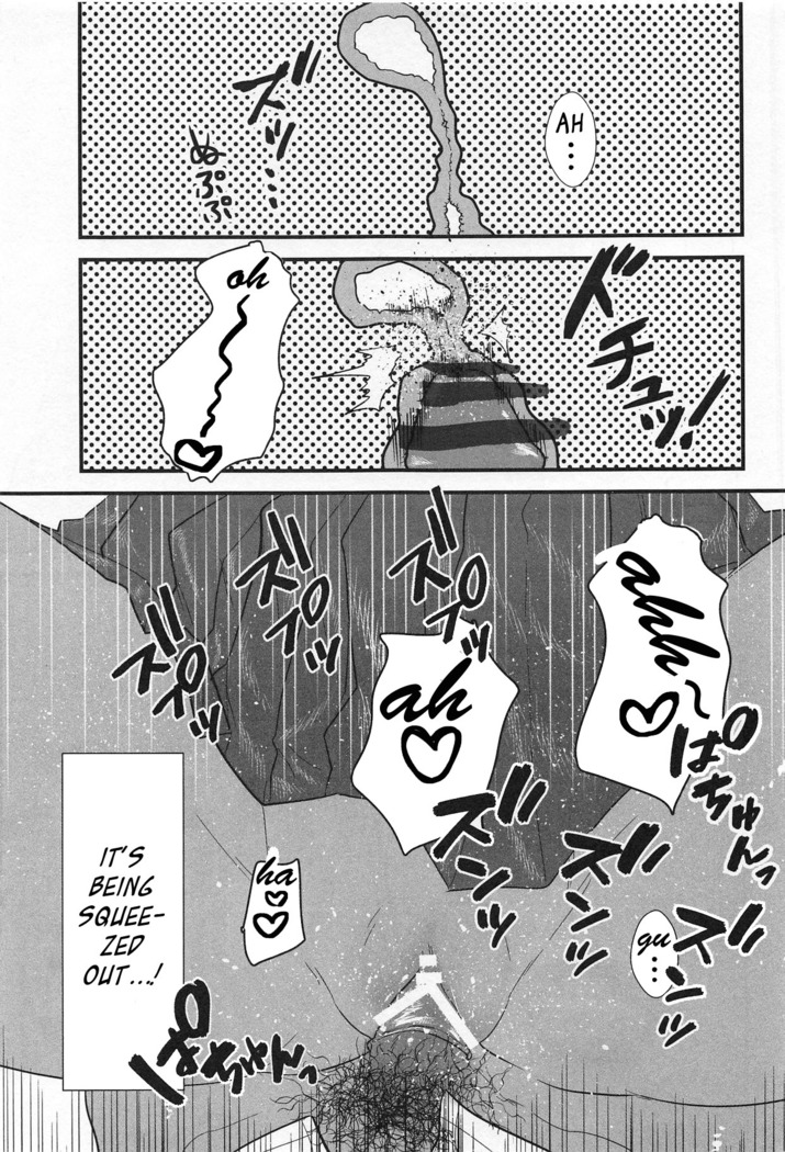 Kanojo ga Nihon Ookami no Baai.