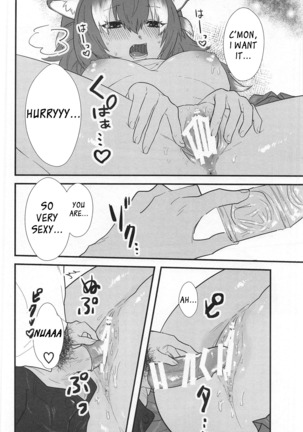 Kanojo ga Nihon Ookami no Baai. Page #18