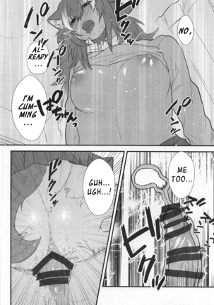 Kanojo ga Nihon Ookami no Baai. Page #24