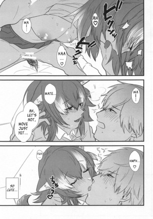 Kanojo ga Nihon Ookami no Baai. Page #25