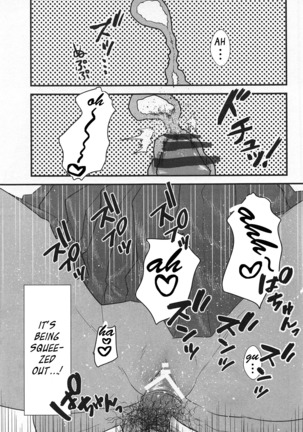 Kanojo ga Nihon Ookami no Baai. Page #23
