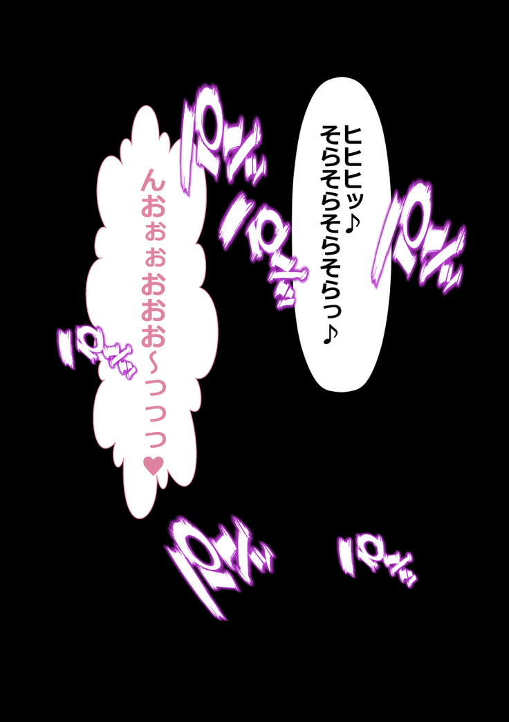 DQN嫌いの美人妻と隣室のDQN男
