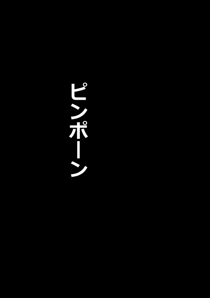 DQN嫌いの美人妻と隣室のDQN男