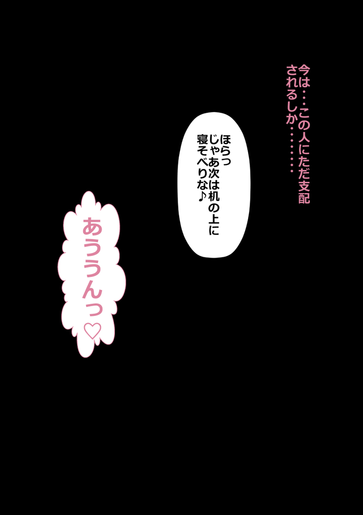 DQN嫌いの美人妻と隣室のDQN男