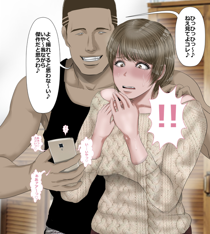 DQN嫌いの美人妻と隣室のDQN男