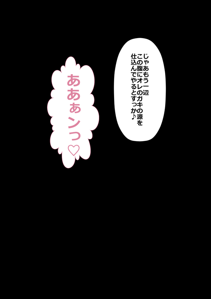 DQN嫌いの美人妻と隣室のDQN男